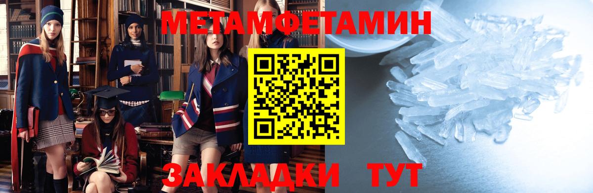 mega как войти  Вход с VPN  Новокуйбышевск  АМФЕТАМИН Premium  Амфетамин  АМФЕТАМИН 