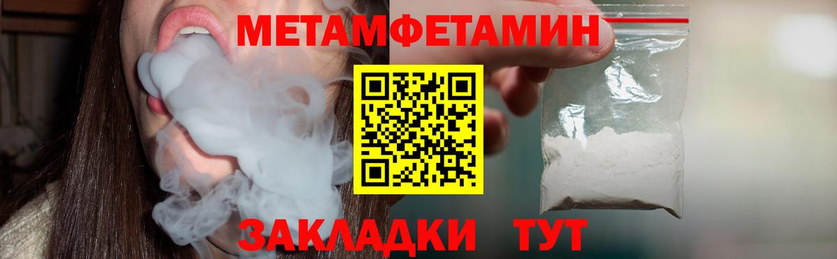 АМФ 98% Новокуйбышевск