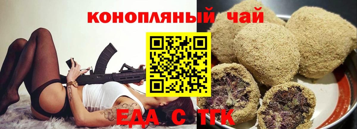 Canna-Cookies марихуана  Вход с VPN  Новокуйбышевск 