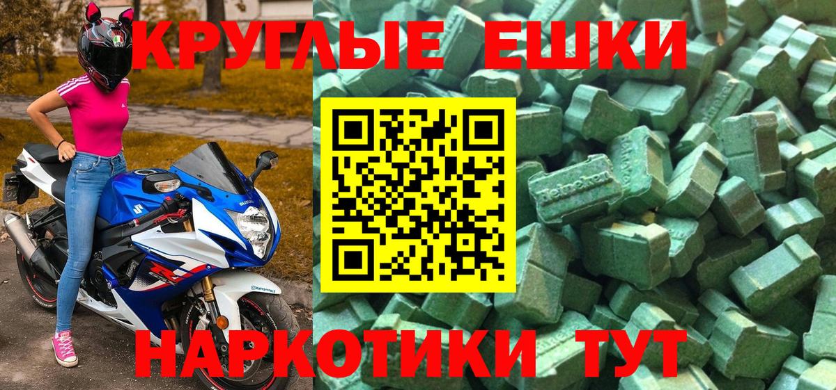 Ecstasy 250 мг  Вход с VPN  Ecstasy 300 mg  Новокуйбышевск 