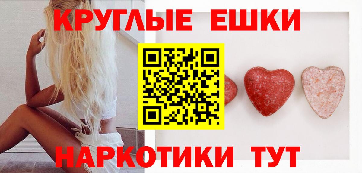 Мефедрон   ГАШИШ  Кокаин  Вход с VPN  LSD-25  Новокуйбышевск  Каннабис 