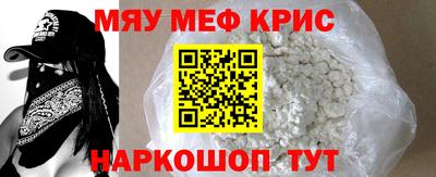каннабис Бугуруслан