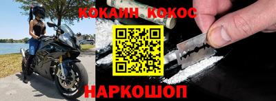 круглые Будённовск