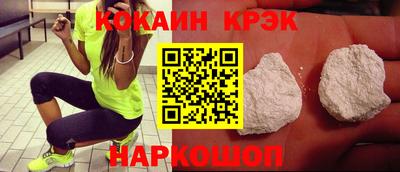 круглые Будённовск
