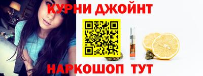 каннабис Бугуруслан