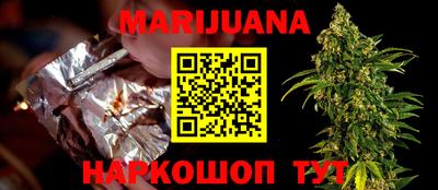 каннабис Бугуруслан