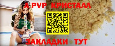 a pvp Бузулук