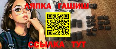 круглые Будённовск