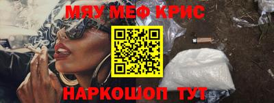 каннабис Бугуруслан