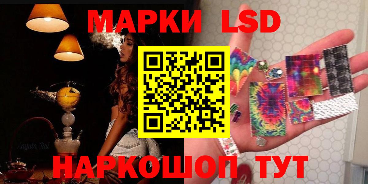 ЛСД экстази ecstasy  LSD-25 экстази кислота  Вход с VPN  Новокуйбышевск 