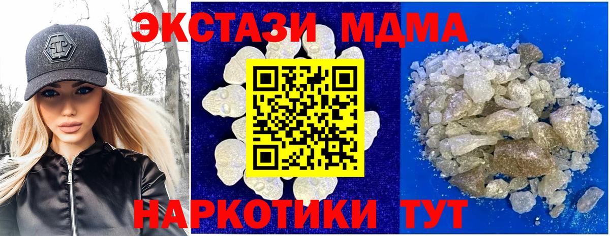Меф мяу мяу Новокуйбышевск