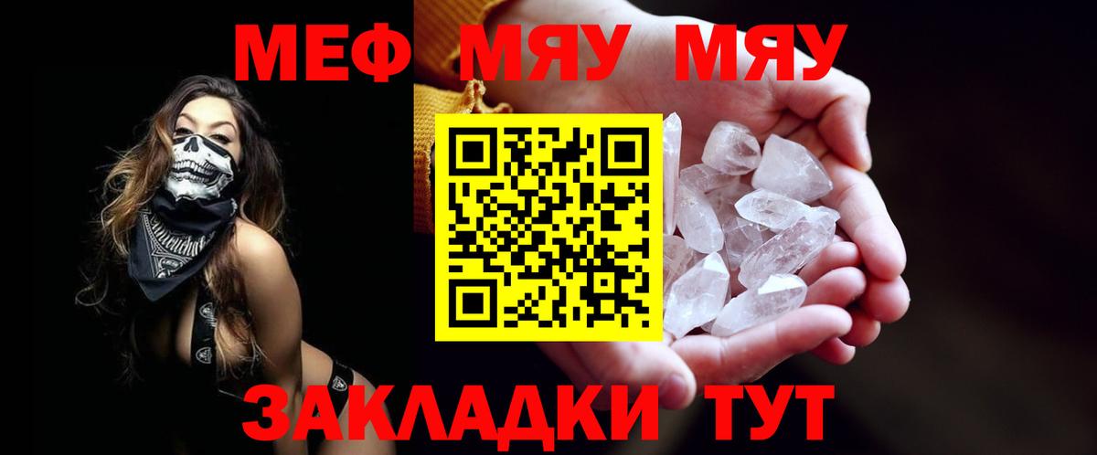 МЕФ  Новокуйбышевск