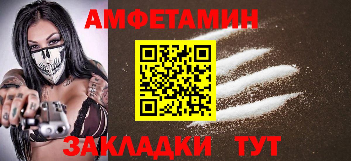 Первитин мет Новокуйбышевск