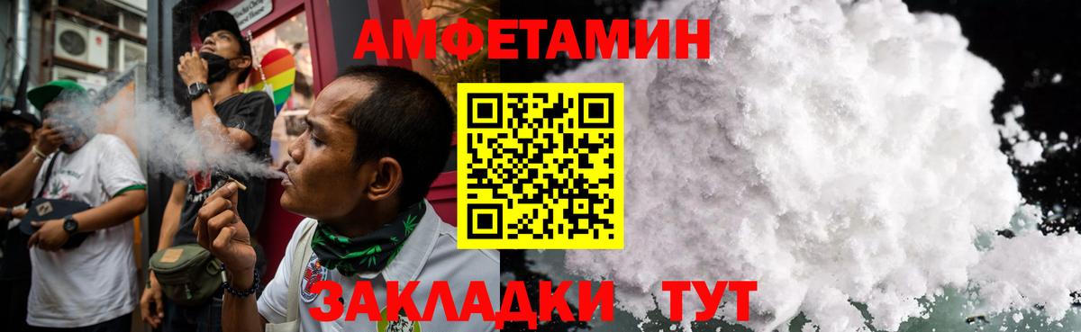 Новокуйбышевск  Первитин  Вход с VPN  МЕТАМФЕТАМИН винт 