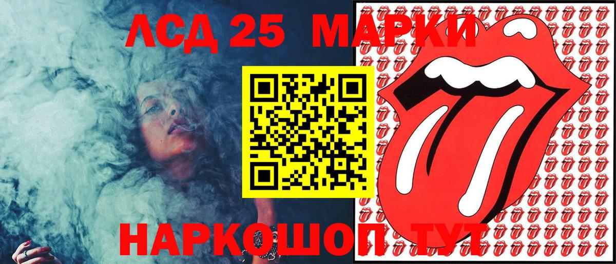 Марки NBOMe 1,5мг Новокуйбышевск