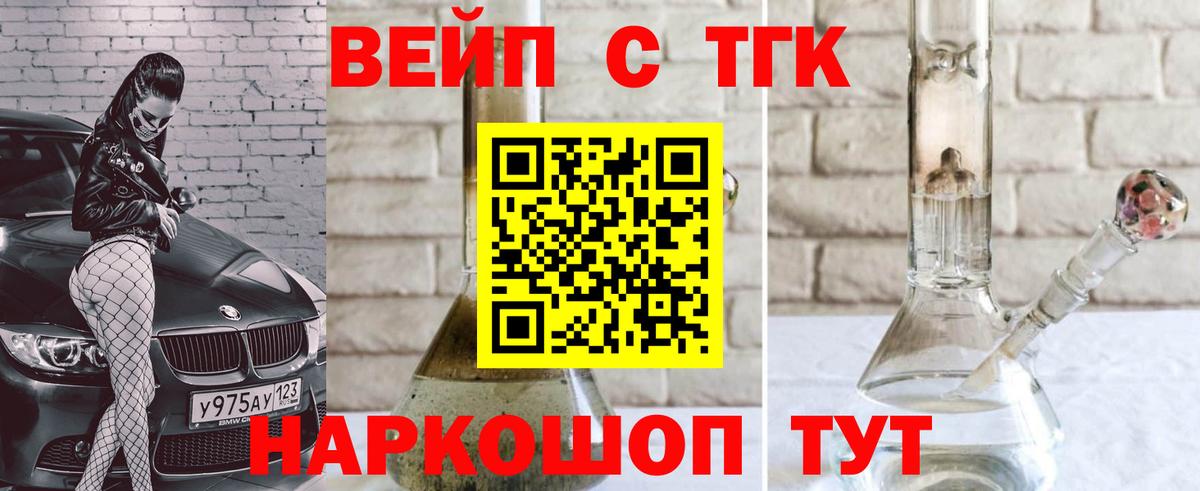 Дистиллят ТГК концентрат Новокуйбышевск