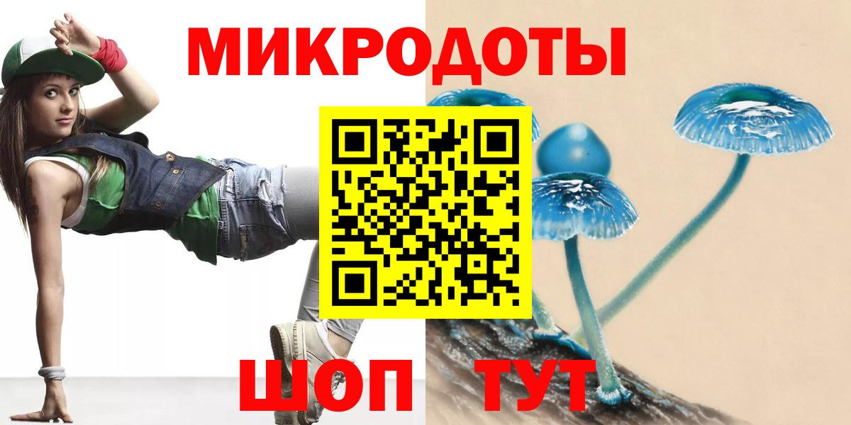 Псилоцибиновые грибы прущие грибы  Вход с VPN  Новокуйбышевск  Псилоцибиновые грибы MAGIC MUSHROOMS 