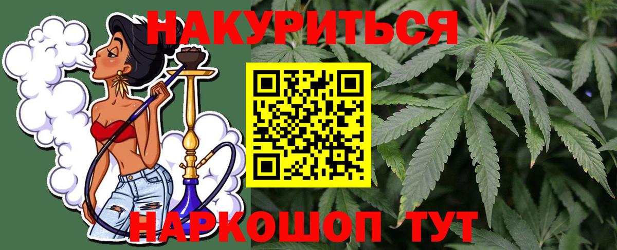 Бошки Шишки SATIVA & INDICA  Шишки марихуана конопля  Вход с VPN  Конопля конопля  Новокуйбышевск  Бошки марихуана семена 